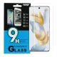 Honor 200 5G üvegfólia, tempered glass, előlapi, edzett (keskeny)