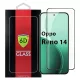 Oppo Reno14 5G / Reno14 FS 5G üvegfólia, tempered glass, előlapi, 6D, edzett, hajlított, fekete kerettel